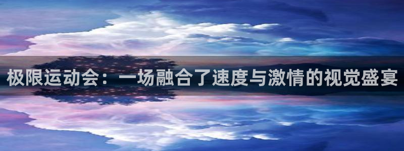 vsport体育在线官网