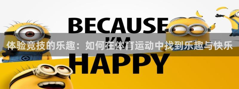 vsport体育在线官网